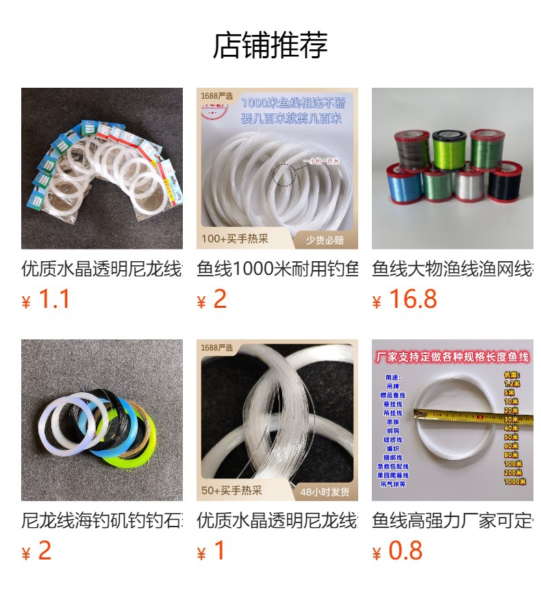 钓鱼线主线100米尼龙线路亚线正品强劲拉力子线柔软渔线渔具详情7