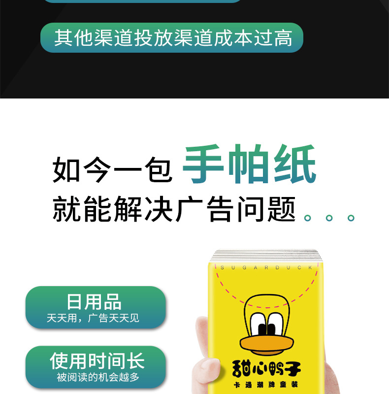Advertising tissues, commercial logo printing, enterprise and company promotion, facial tissues, napkins, small packs, handkerchief tissues customization pic 15