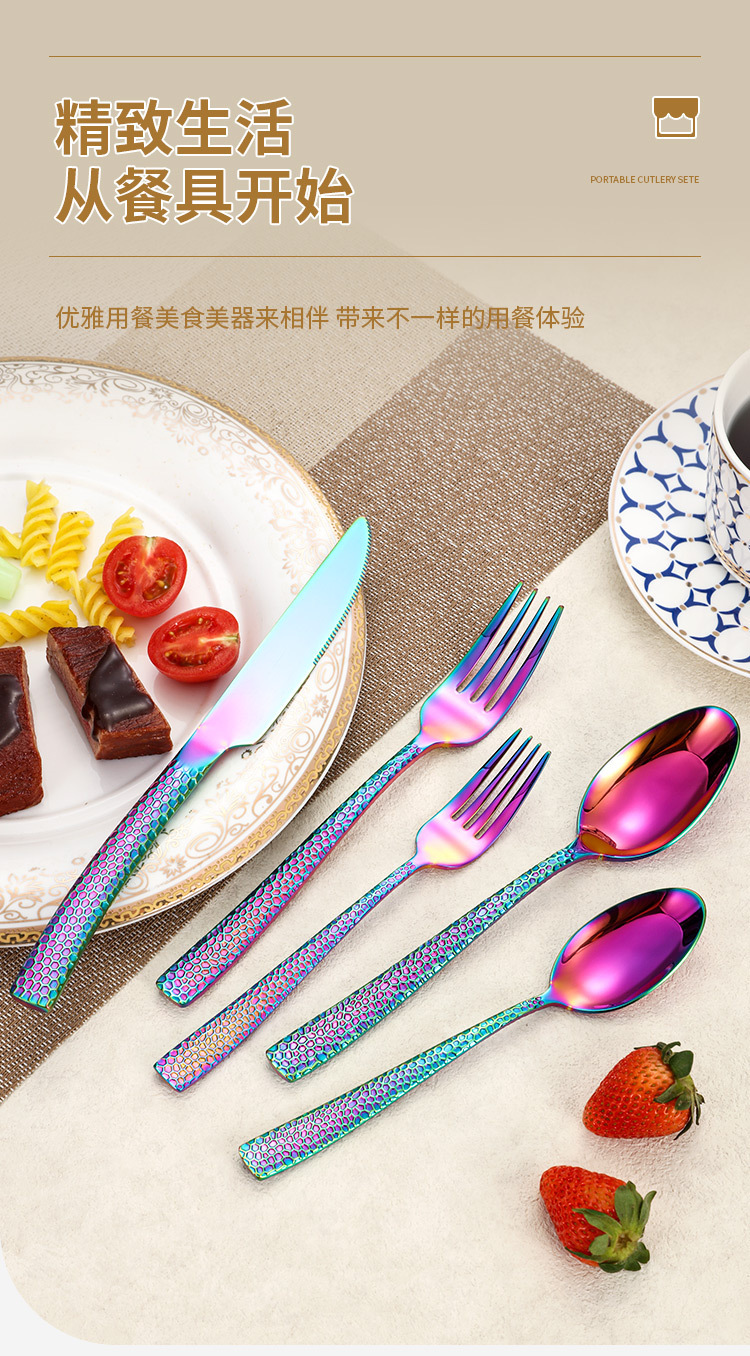 430不锈钢锤纹刀叉勺加厚蛇皮高档酒店西餐具水立方牛排刀叉详情7