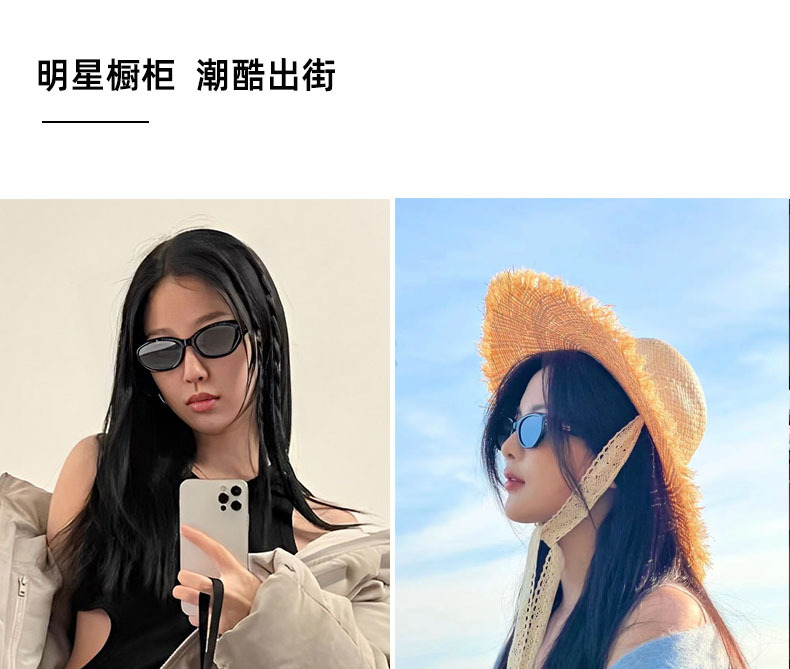 gm太阳镜批发防紫外线小脸偏光镜欧美网红眼镜男猫眼墨镜女高级感详情2