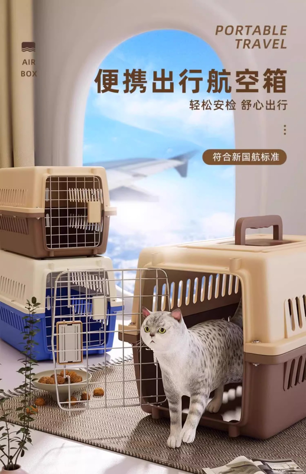 宠物航空箱狗狗托运箱猫咪猫包外出便携猫笼狗笼子中型大型林舟贸详情1