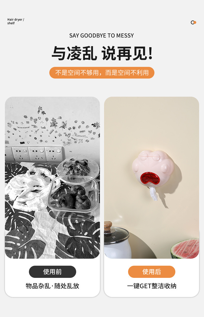 猫爪卡通保鲜膜套收纳盒壁挂式厨房置物架水槽过滤网鞋套整理盒详情2