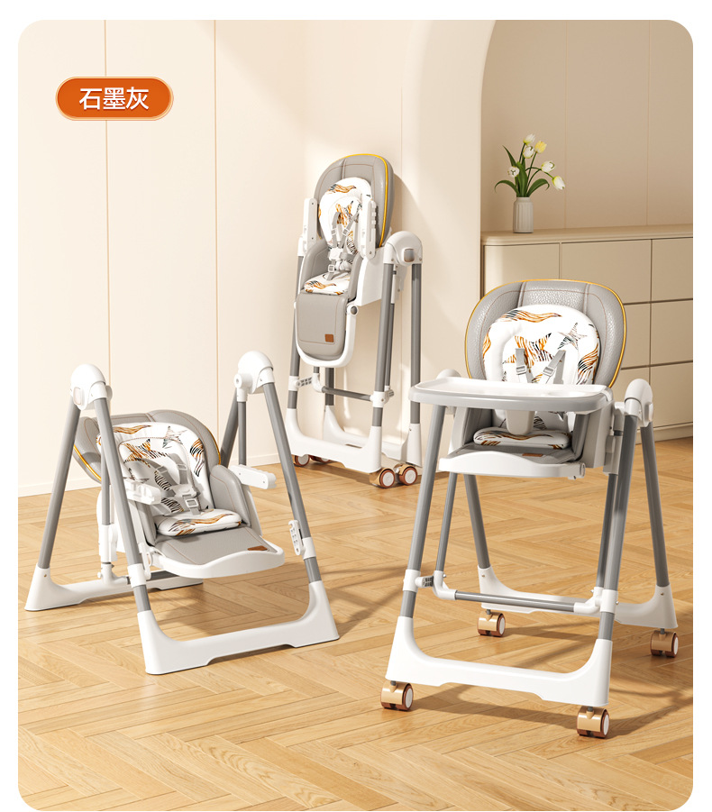 餐椅摇椅二合一婴儿宝宝餐椅餐儿童餐桌家用折叠座椅详情18