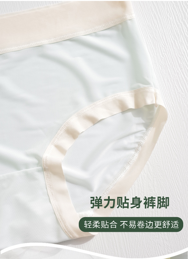 工厂冰丝内裤女无痕面膜裤中腰棉质7A抗菌裆透气学生少女三角裤详情11