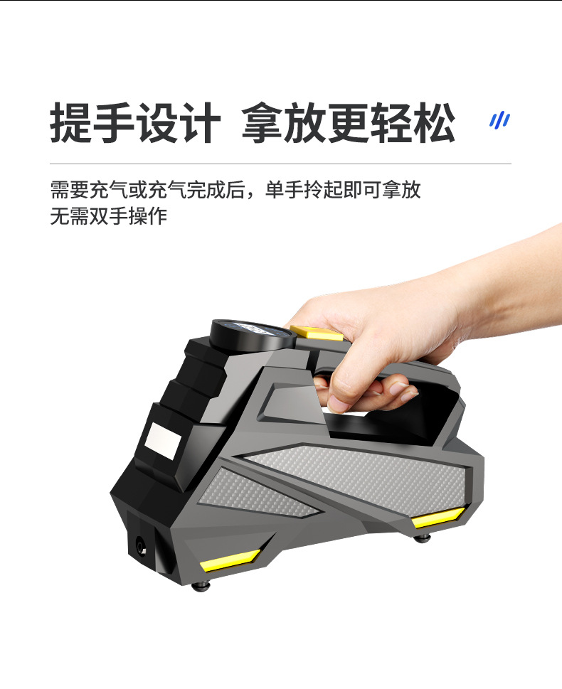车载充气泵便携式汽车打气泵大功率手提电动轮胎气泵多功能打气筒详情12