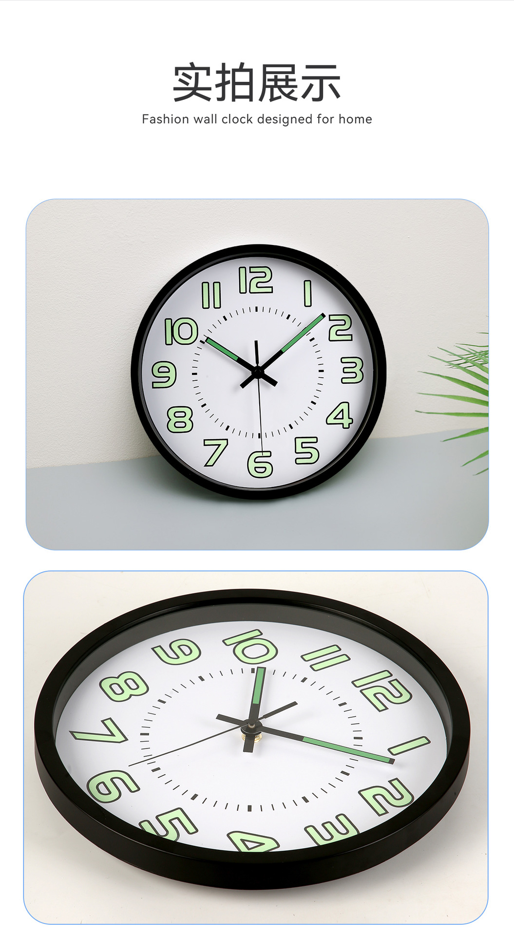 创意简约现代夜光数字发光挂钟静音时钟发光客厅卧室石英钟表详情7