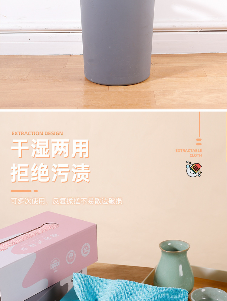 抽取式懒人抹布百洁布洗碗巾家用吸水加厚厨房超细纤维洗碗布批发详情15