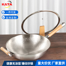 316不锈钢双面炒锅少油烟蜂巢不粘炒菜锅家用燃气电磁炉厨具锅具详情7