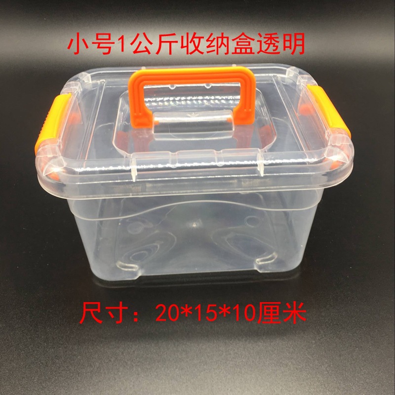 1透明