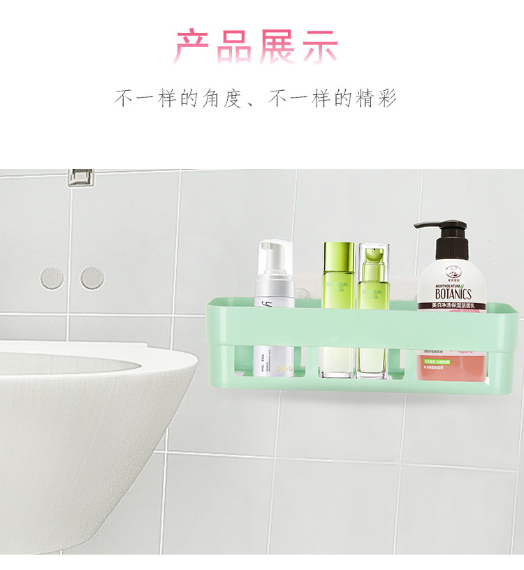 Bathroom non-perforated plastic storage rack, bathroom toiletries storage rack, multi-functional perforated empty storage rack pic 9