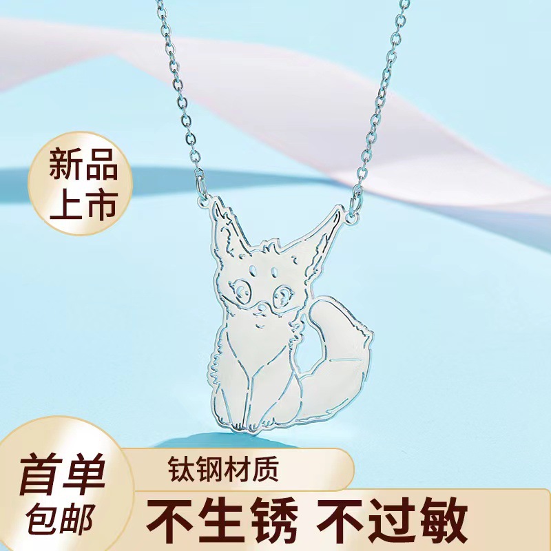 跨境热销 DIY 儿童绘画项链不锈钢吊坠儿童项链个性化项链详情4