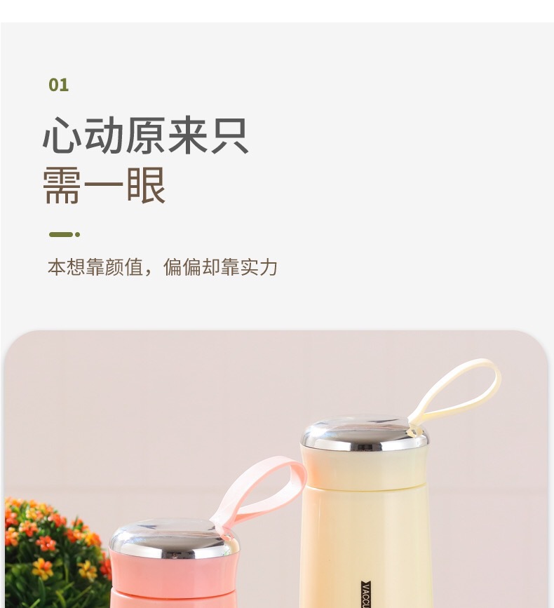 高颜值奈斯杯网红便携水杯开业小礼品广告礼品杯杯子印制logo批发详情3