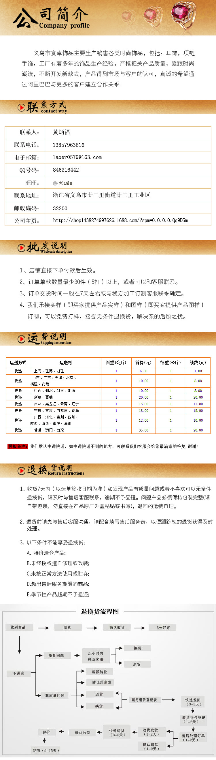 欧美时尚个性亚克力透明肚脐环 眉钉 舌头杠铃 鼻环 人体穿刺套装详情10