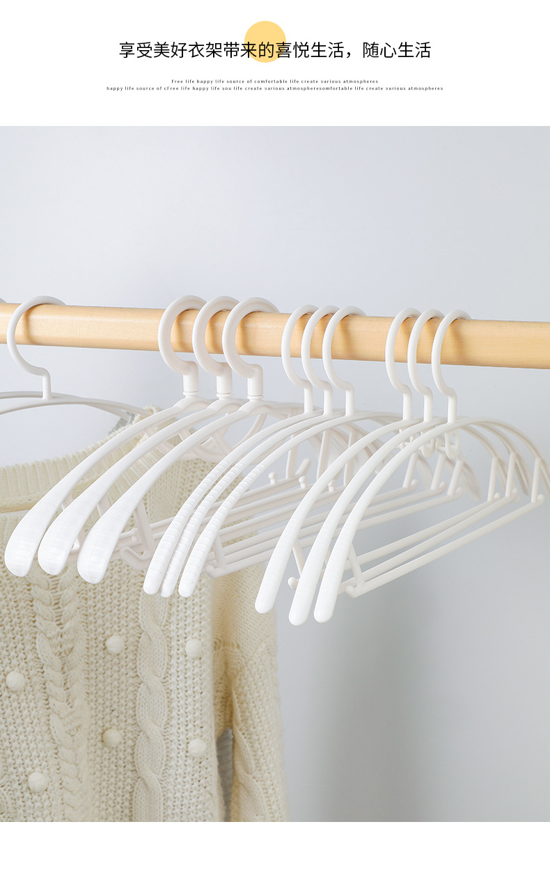 无痕防滑衣架塑料衣服撑半圆加宽家用晾晒衣挂干湿两用衣服架批发详情12