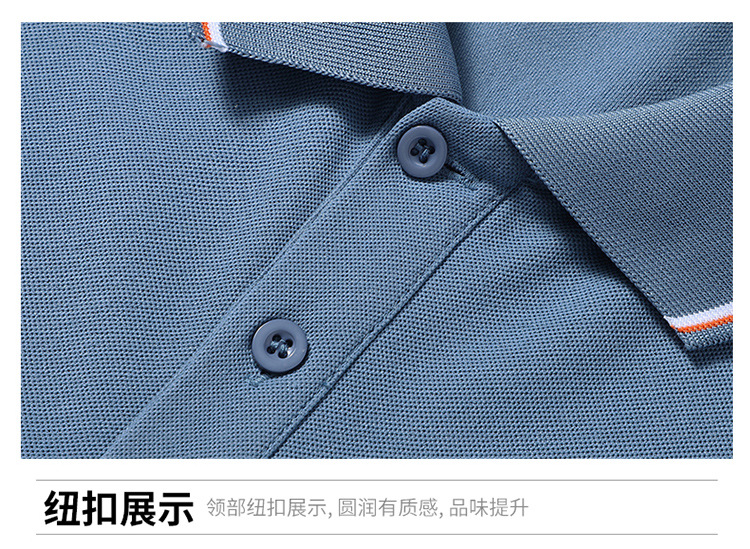 polo杉男夏季休闲商务上衣薄款翻领T恤百搭短袖男装详情15