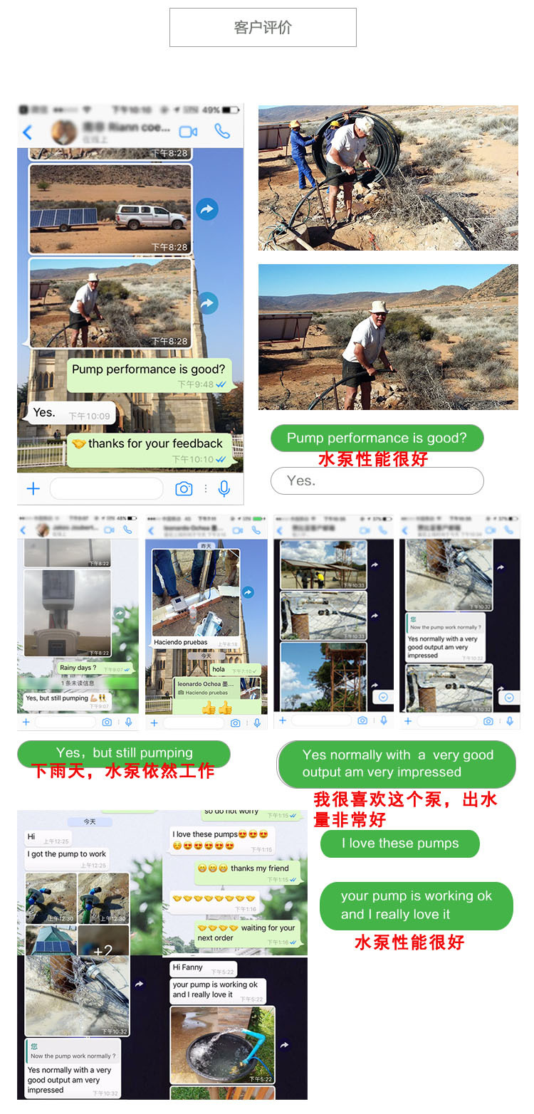 Solar energy system DC brushless submersible pump, photovoltaic solar panel, deep well pump, solar pump pic 11