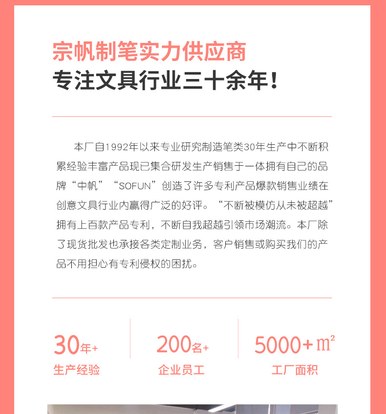 中帆草莓兔兔中性笔卡通可爱ins风学生水笔办公考试中性笔批发详情16