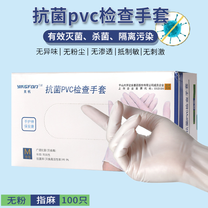 家务清洁厨房洗碗手套 可印刷图案洗衣服女防水塑胶胶皮橡胶手套详情5