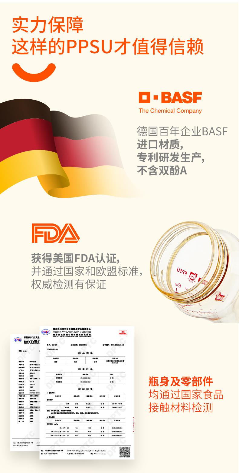 爱得利宽口径PPSU新生儿奶瓶初生型160ml240ml塑料耐摔宝宝奶瓶详情7