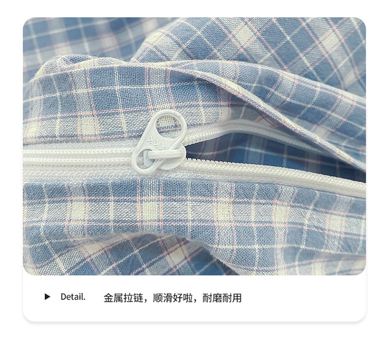 无印A类良品格子全棉水洗棉三件套被套单双人床品纯棉四件套详情12