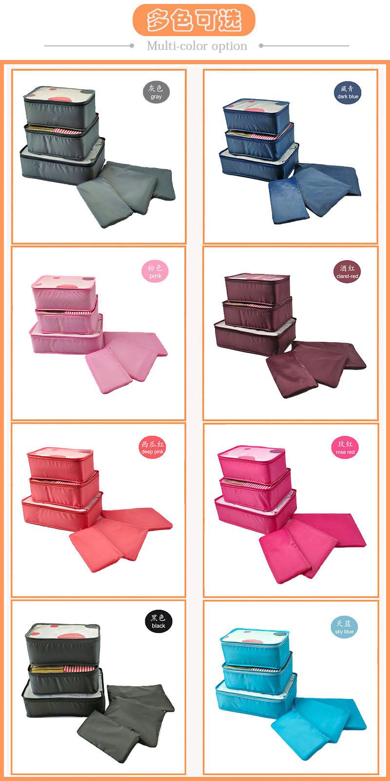 Cross-border bestseller, neutral, logo-free storage bag, travel set, underwear organization, six, seven or eight-piece clothing storage bag pic 4