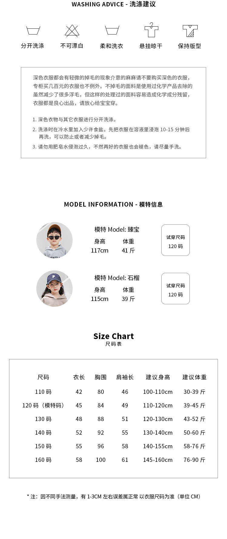 THNLE连帽卫衣_05