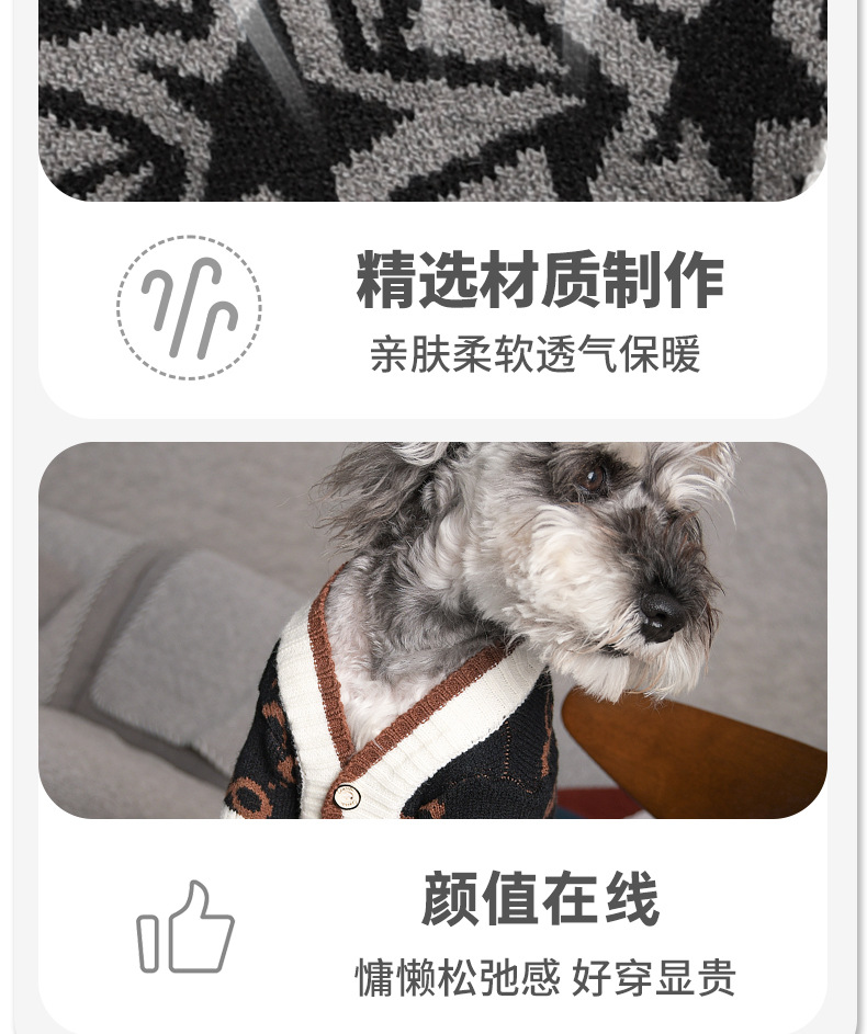 沣源宠物用品批发 新品秋冬款猫猫小狗狗毛衣 花朵图案针织毛衣 宠物保暖工艺品精选详情4