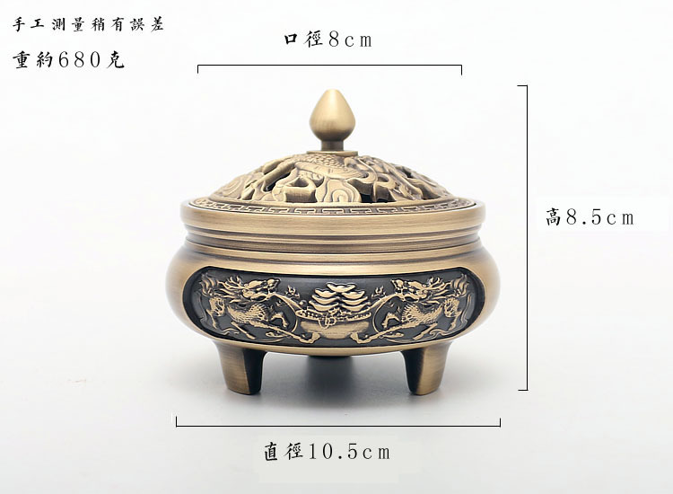 三足铜香炉纯铜沉檀香炉家用茶道香薰炉仿古盘香炉禅意熏香炉详情54