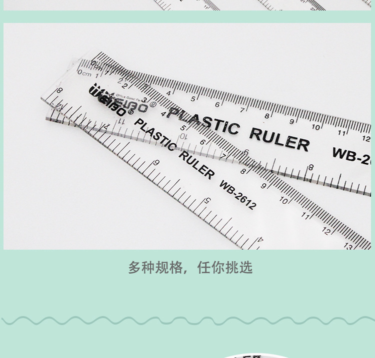 Weibo extended long ruler Classic drawing office stationery, clear and durable long ruler factory direct sales pic 7