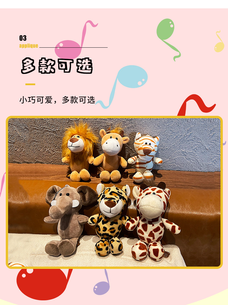宝拉吊脚动物系列钥匙扣公仔服饰条纹斑点毛绒挂件牛仔裤包包配件详情4