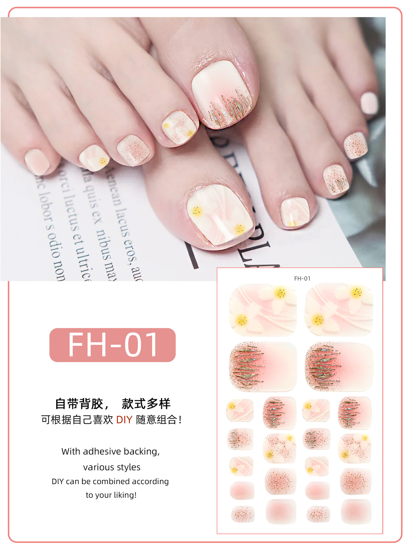 Wholesale of 2023 New Japanese and Korean finished nail and foot stickers, Japanese 3D gold-embossed toenail stickers, summer toenail stickers pic 4