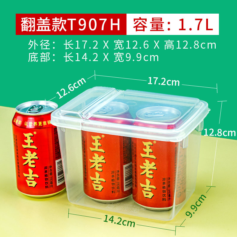 Flip-top plastic box, flip-top storage box, flip-top fresh-keeping box, grain storage, dust-proof food display box, source factory pic 28