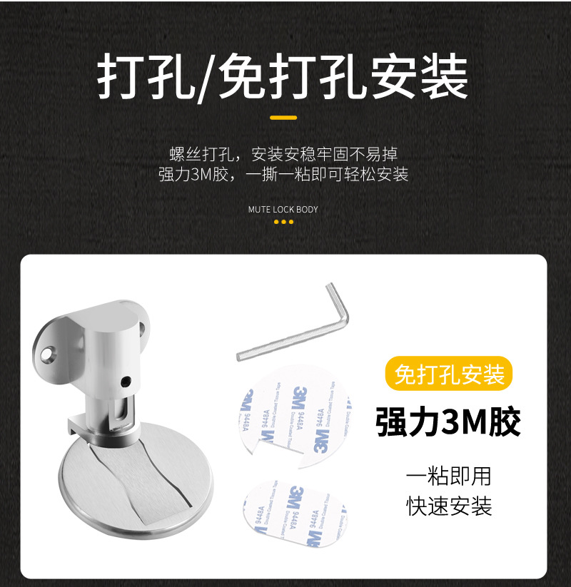 锌合金隐形地吸强磁家用新款门挡防撞神器卧室门免打孔门吸详情5