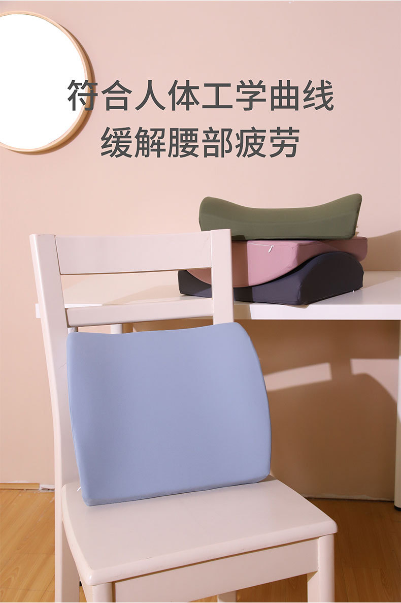 简约商务纯色记忆棉腰靠 康乐屋办公室车内车用靠腰靠垫靠背批发详情6