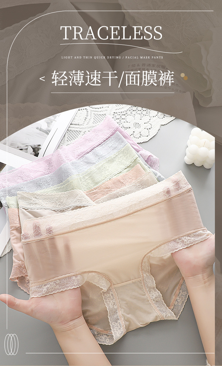 Mujer ice silk mask bragas encaje borde ligero no trenzado transpirable malla insensible secado rápido algodón crotch bragas pic 1