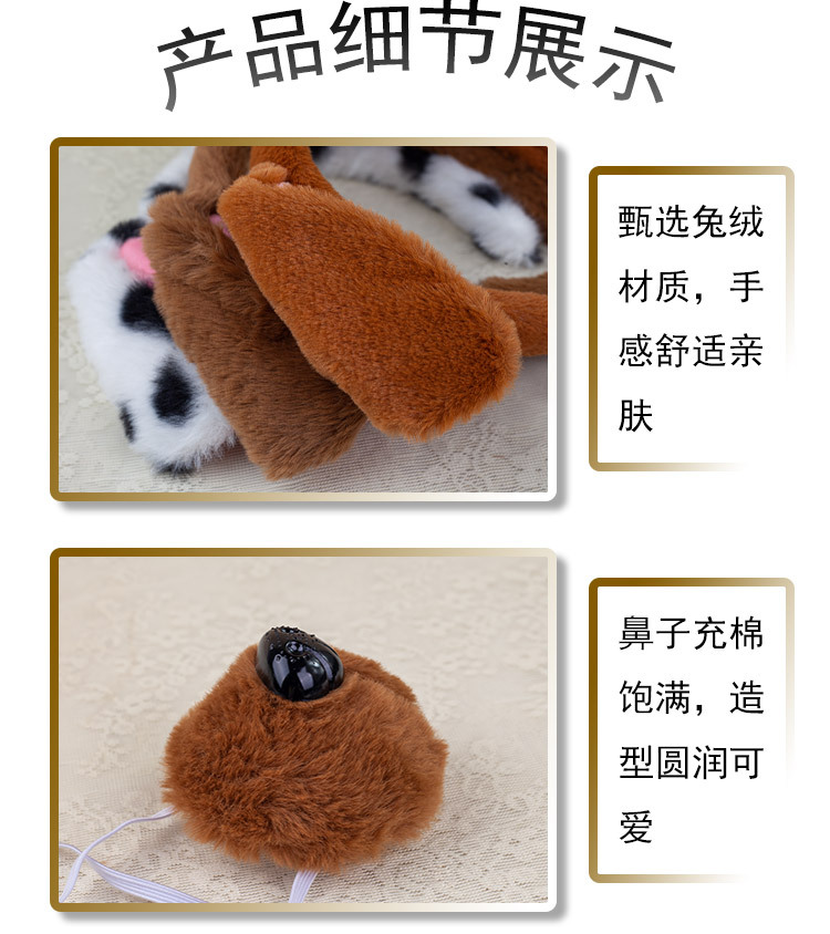 Easter animal headwear Pudding Dog cartoon cute Dalmatian headband Animal headwear plush headband pic 16