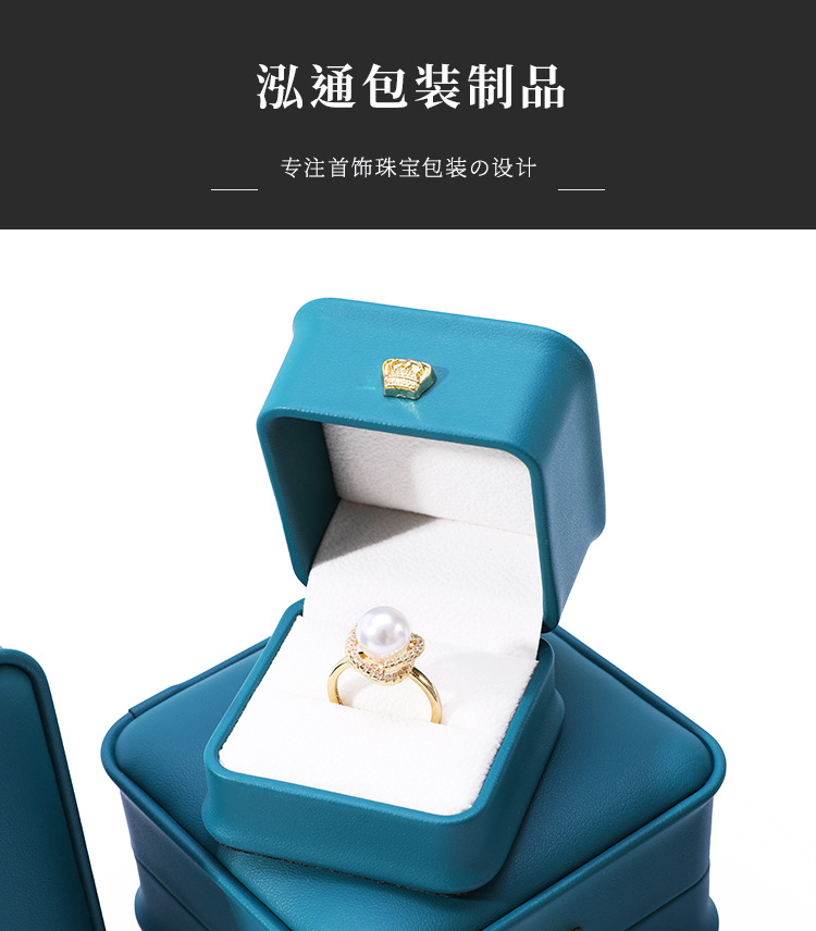 Wholesale of high-end jewelry boxes with rounded corners, crown, cinched waist, jewelry boxes, rings, pendants, bracelets, necklaces, and jewelry packaging boxes pic 5