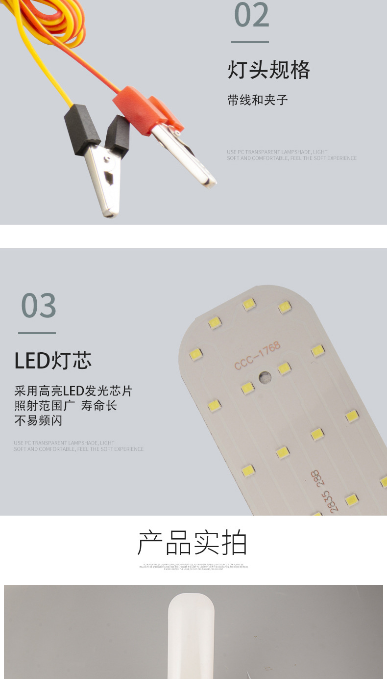 LED三叶灯 家用客厅高亮灯泡 节能折叠式室内照明造型灯详情7
