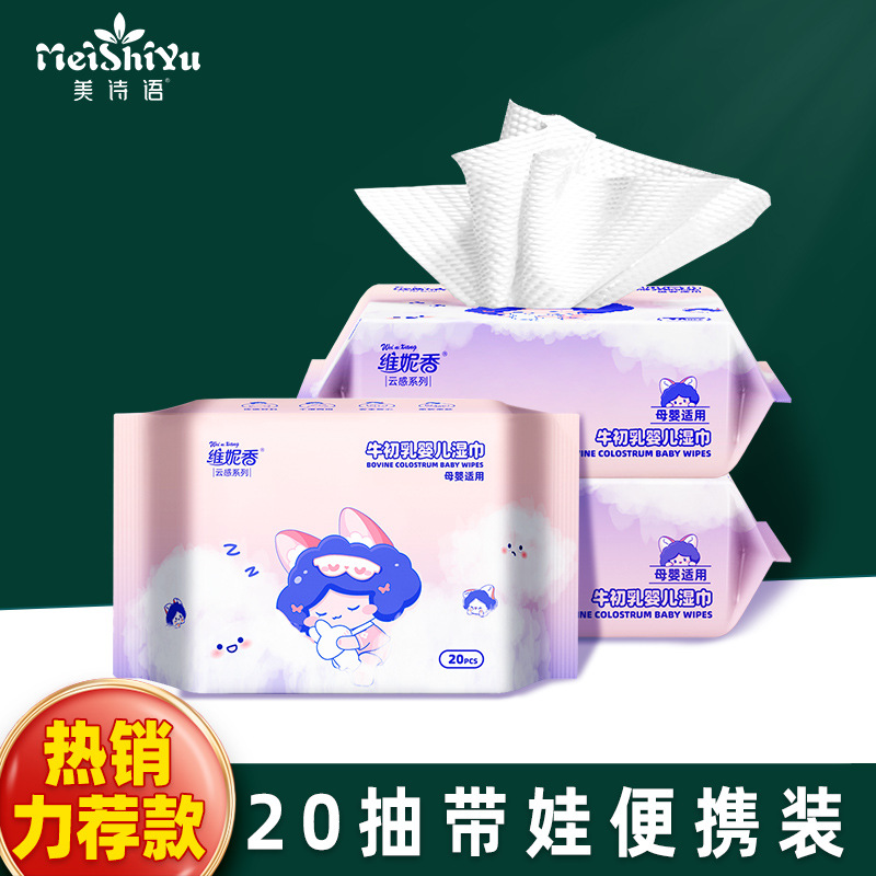 跨境英文含75%酒精消毒湿巾家用大包卫生湿纸巾一次性除菌湿纸巾详情3