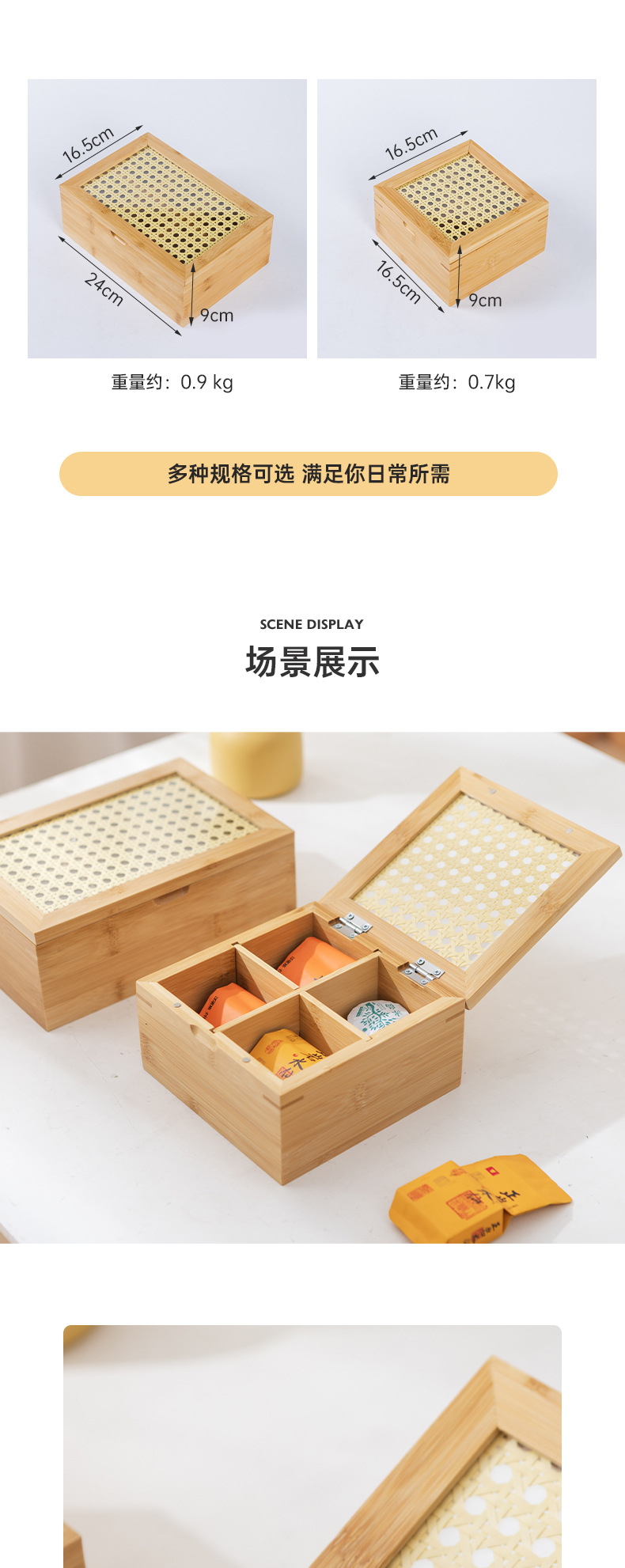 木质茶包收纳盒办公室茶水间咖啡胶囊收纳架桌面茶叶吧台置物架子详情4