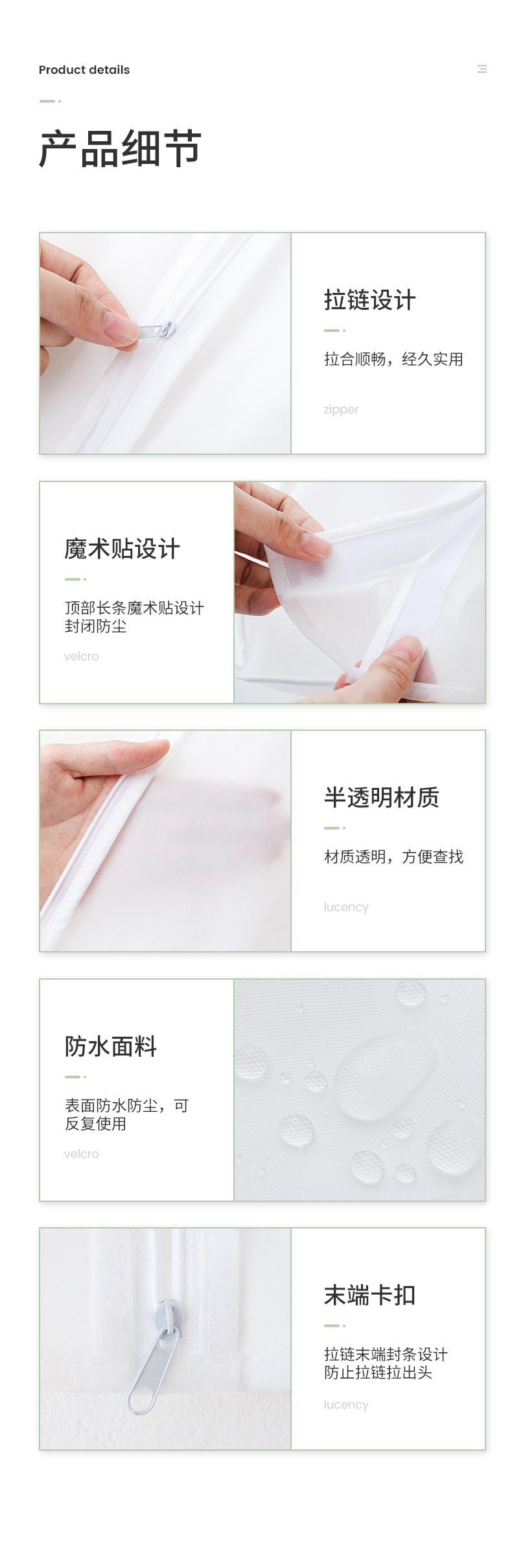 详情_09.jpg
