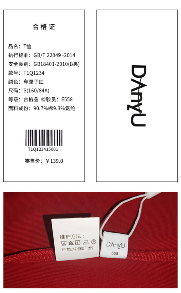 中袖t恤女2024新款女装交叉v领半袖棉体恤不对称收腰小众别致上衣详情18