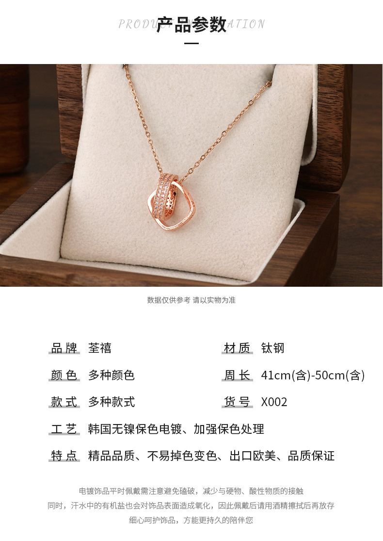 跨境新款钛钢项链女简约时尚个性奢华热卖款女锁骨链饰品现货批发详情3