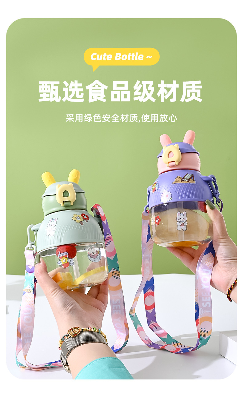 8619新款儿童可爱兔子颜值卡通吸管学生便携萌系塑料杯详情7