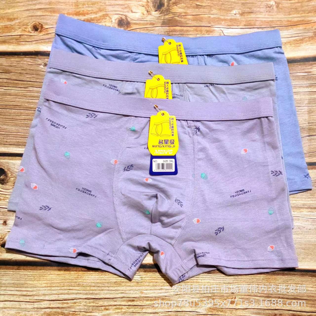 厂家批发男士RC棉内裤简单小花中色系平角内裤跑量款内裤详情3