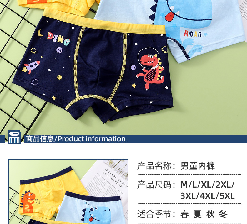 通用详情页psd_02