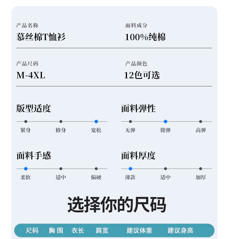 跑量纯棉T恤定制印logo刺绣班服广告衫圆领短袖工服文化衫打底衫详情18