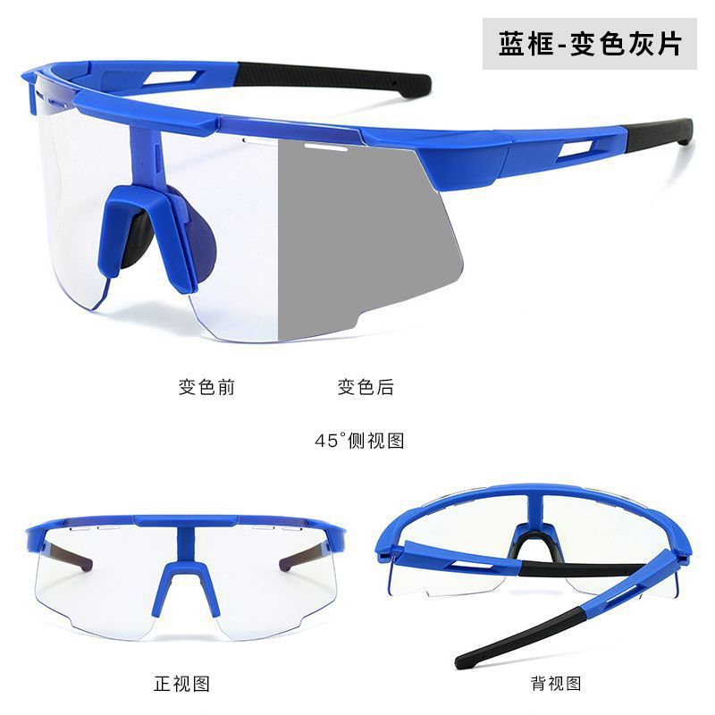 新款高级感变色日夜两用骑行镜女甜酷网红户外眼镜男潮滑雪防风镜太阳镜男女详情27