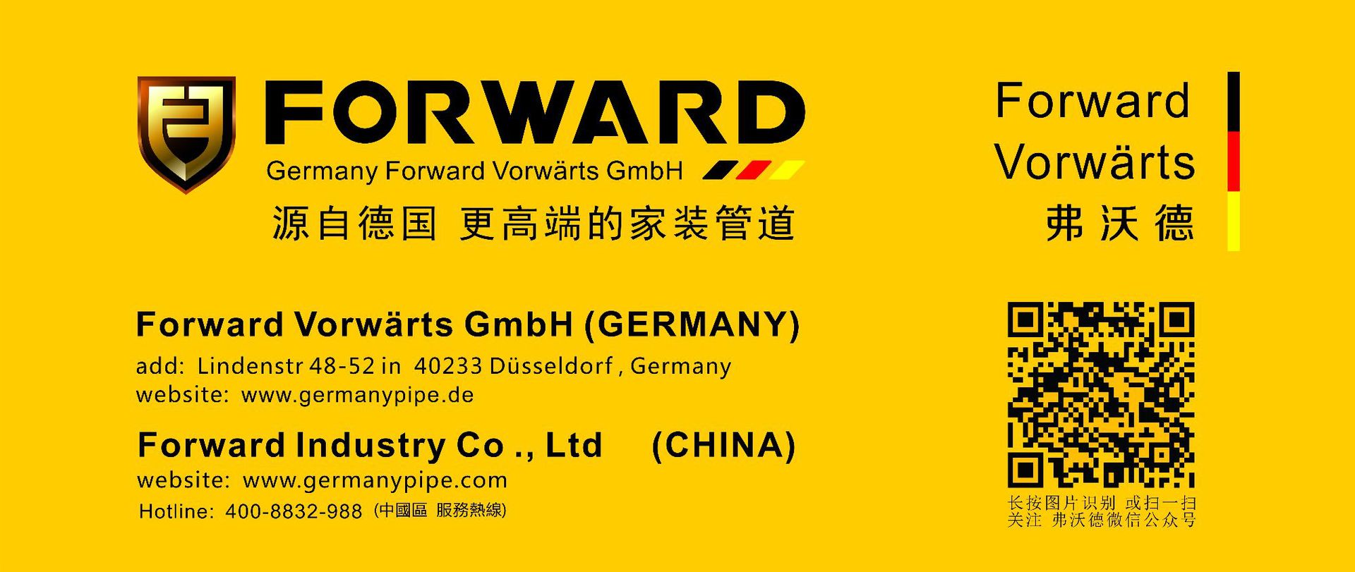 弗沃德网页名片