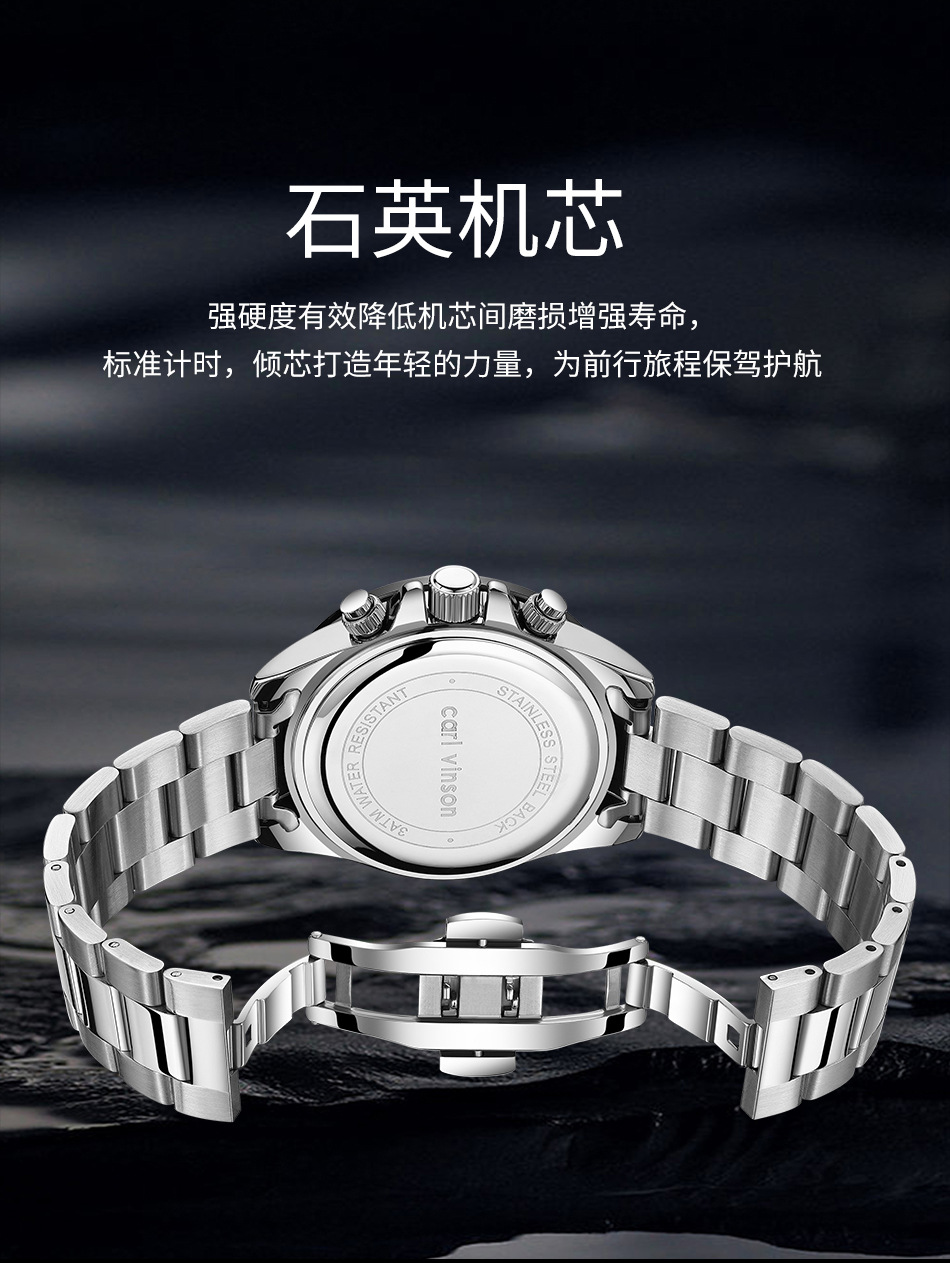 卡文森现货批发跨境男士手表多功能夜光防水石英表商务钢带腕表男详情13